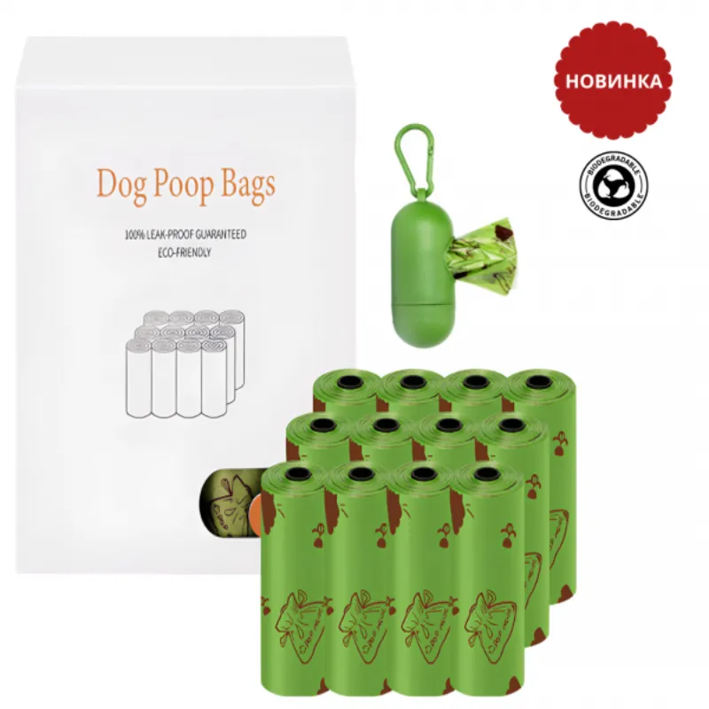 Набор диспенсер + 12 рулонов (180шт) БИОРАЗЛАГАЕМЫХ пакетов для выгула собак 1,2 мкм