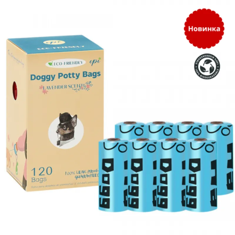 Бокс с ароматизированными пакетами для выгула собак, БИОРАЗЛОГАЕМЫЕ голубые 8 рулонов (120шт) 1,5 мкм